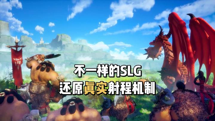 这款SLG真的不一样!开局加入联盟,兄弟姐妹来相助!截图