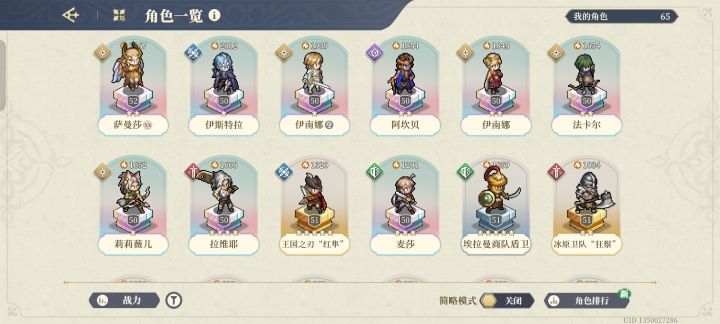 大佬们我还需要抽那个新出的列奥吗截图