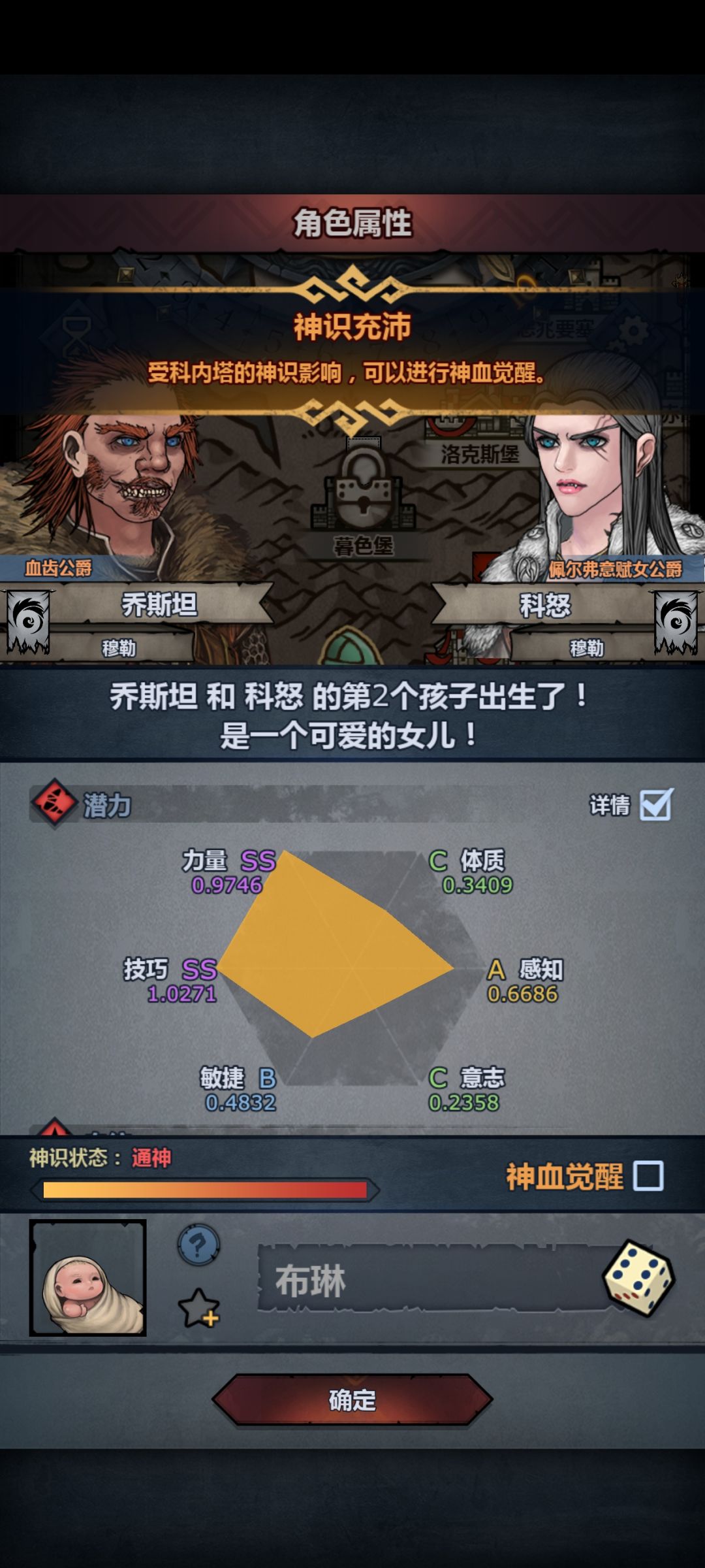 只要是科怒就好了 2