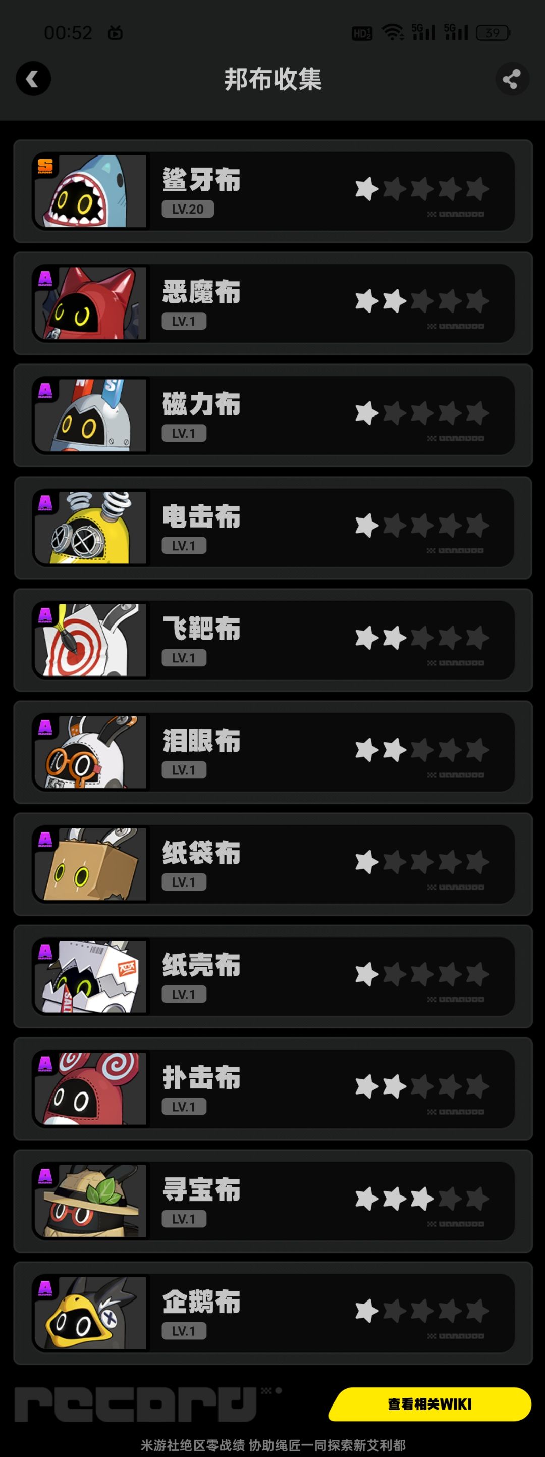 要狼哥,本快满了 1