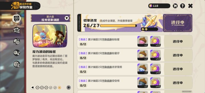 有大佬吗 (可长期签手)截图