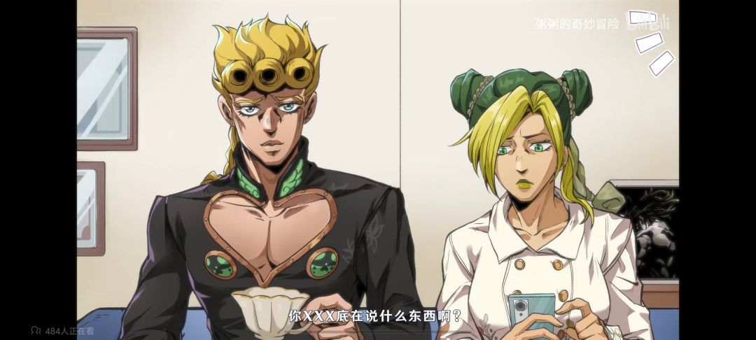 比柳生联动剧情好看 哈哈哈 2