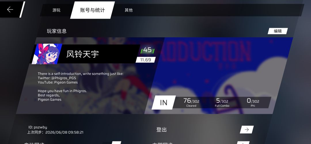 我落后的版本将在一分钟后全部追回来 2