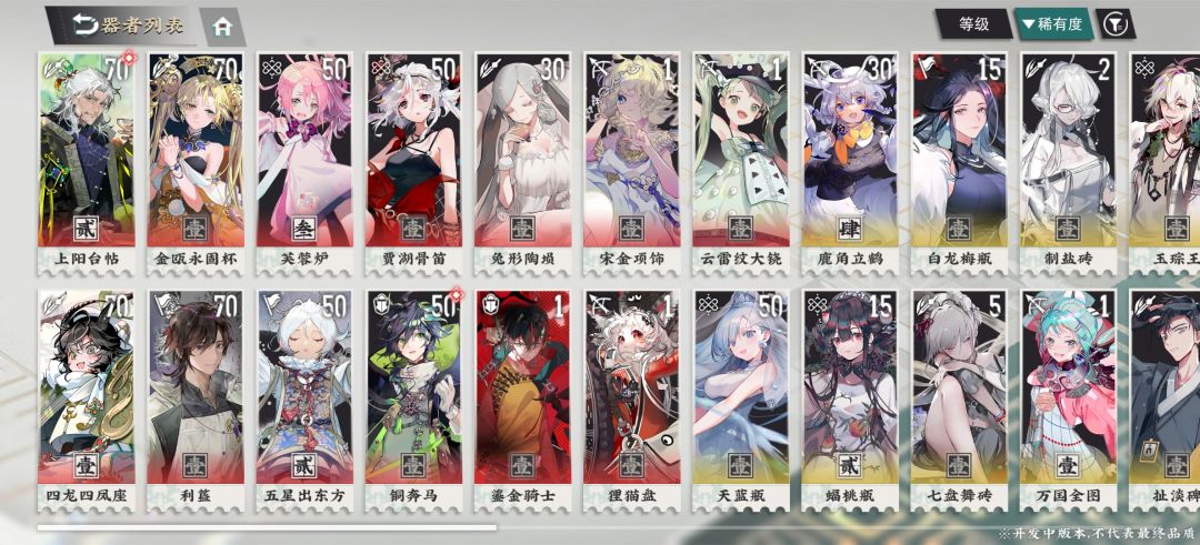 结束测试,优化打磨下吧,下次再见 1