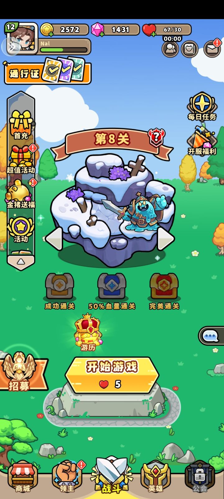 祝游戏越来越好截图