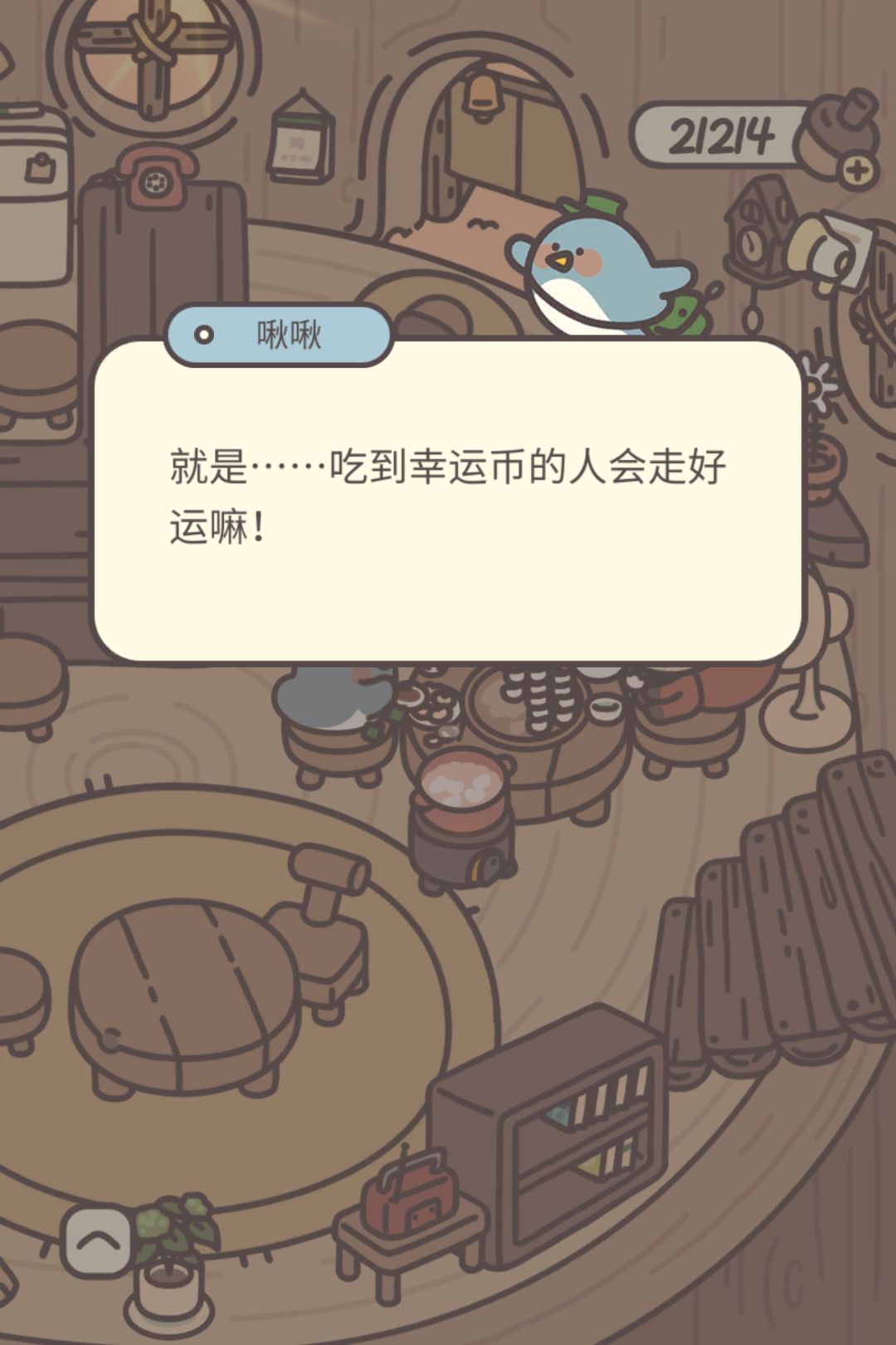 哈哈三小只一起过年吃饭啦 6
