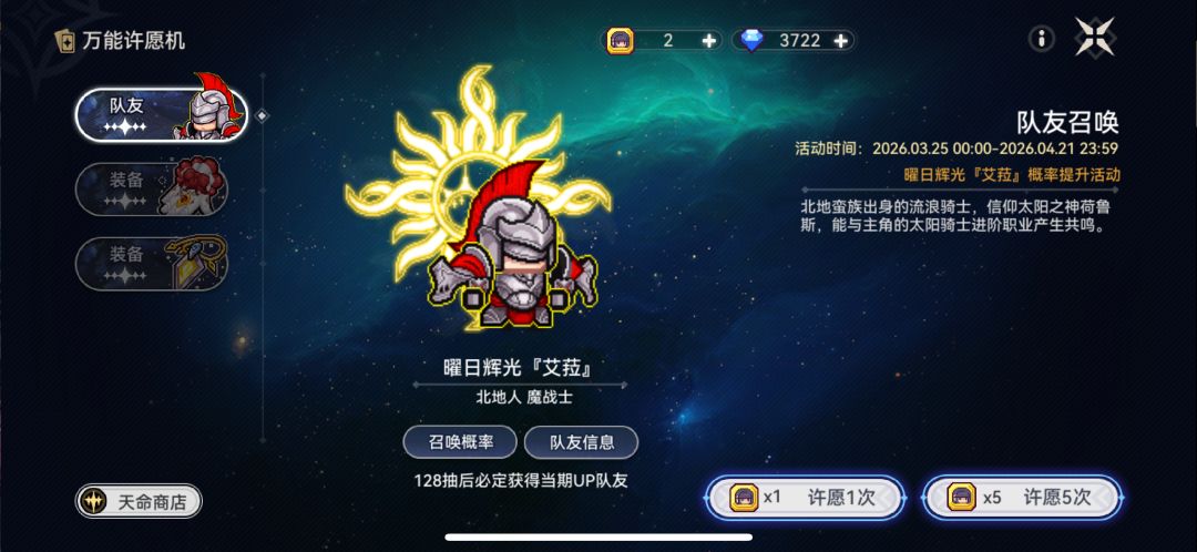 新版本抽取建议 5