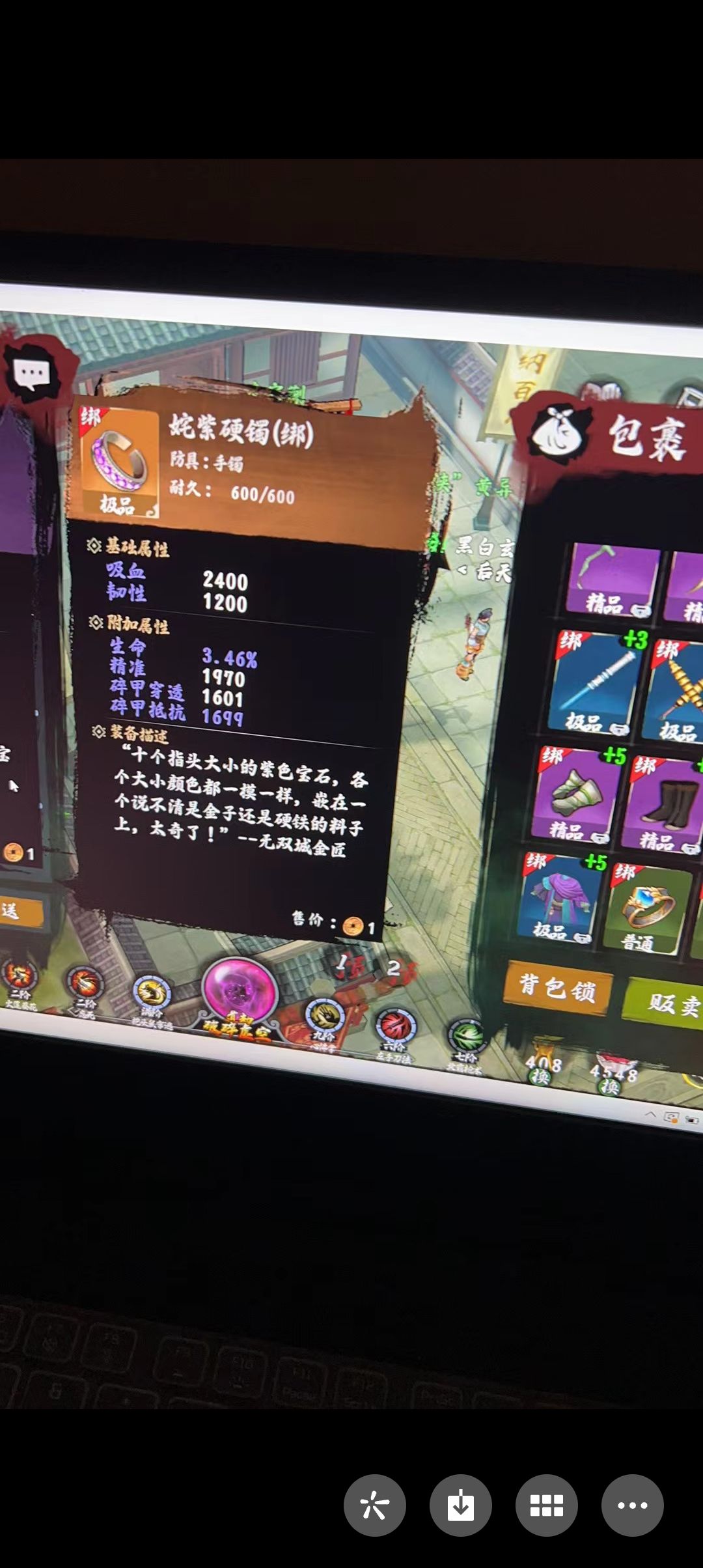 公测排雷测试报名 2