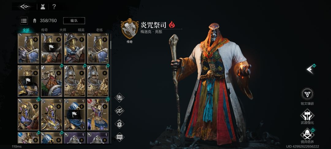 大佬们,萌新养哪几个好? 3