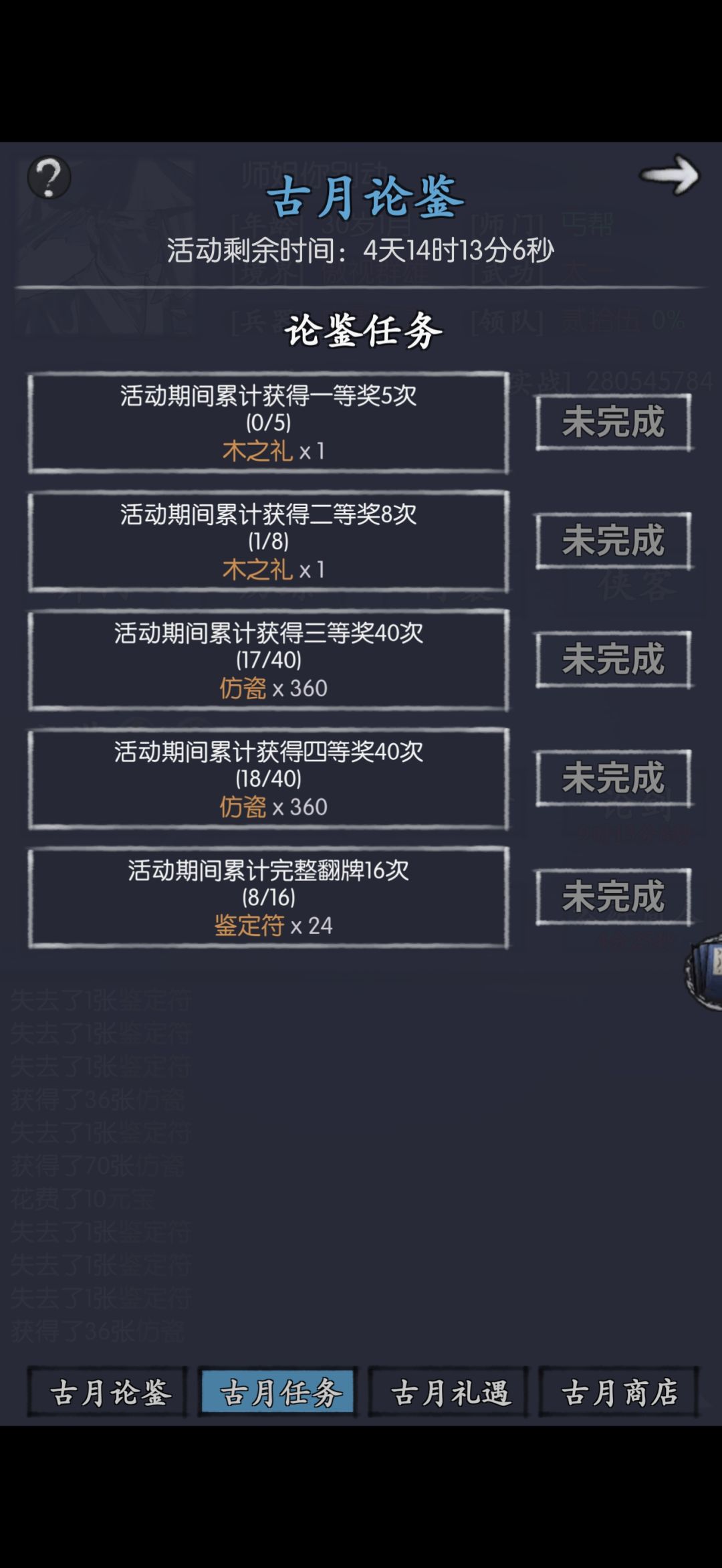 再给你充一分钱,我就是狗。 1