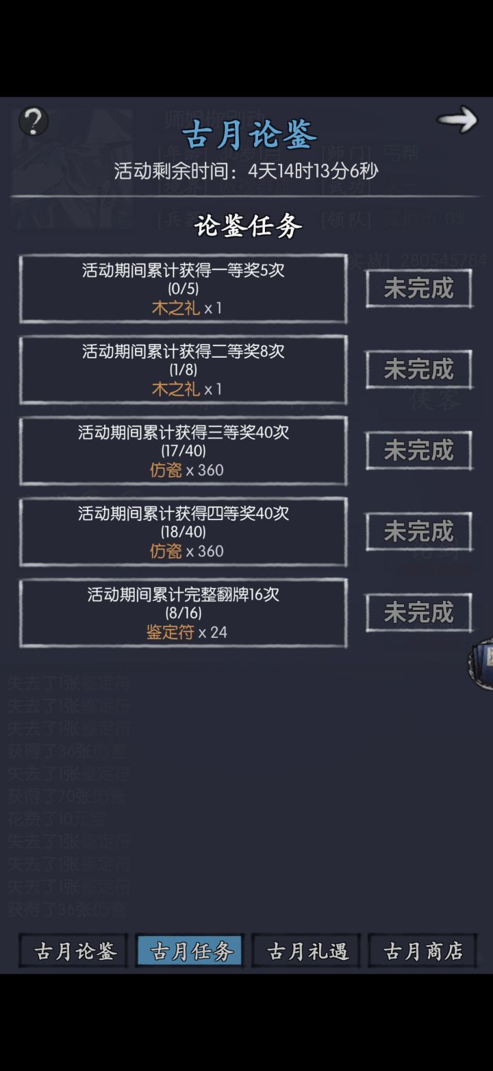 再给你充一分钱,我就是狗。截图