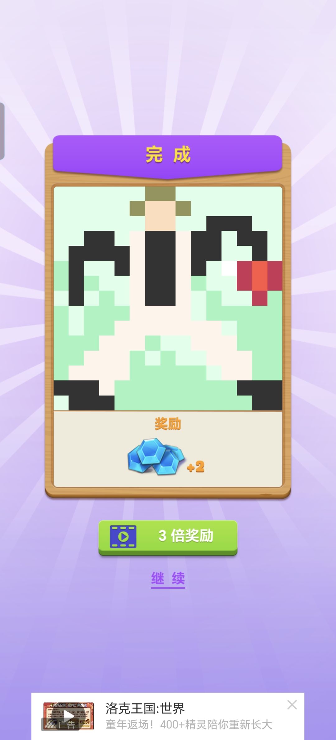 这? 1