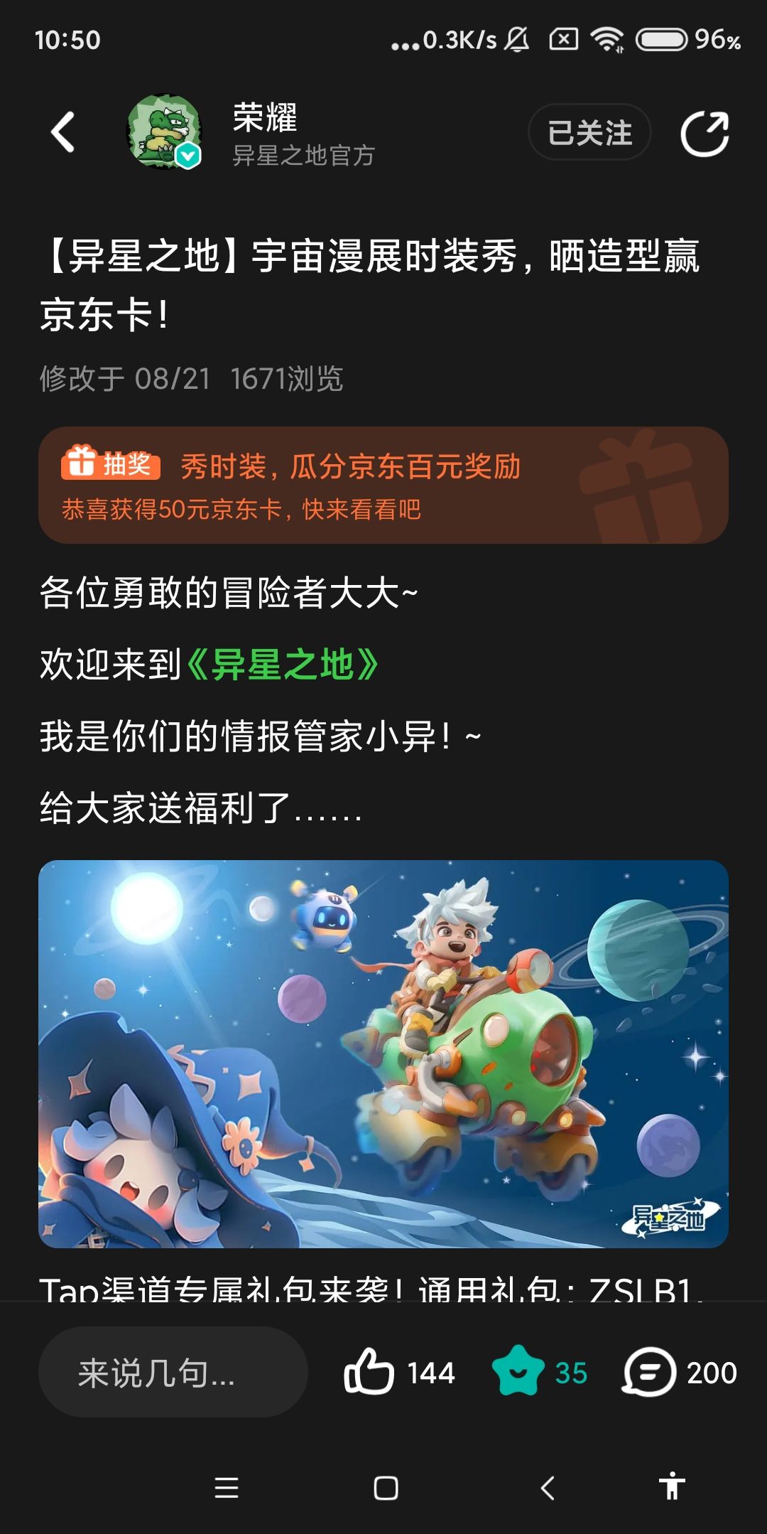 中奖了 1