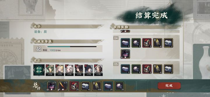 这就是无脑冲武器本的结果嘛 为了一个武器冲一个角色了截图