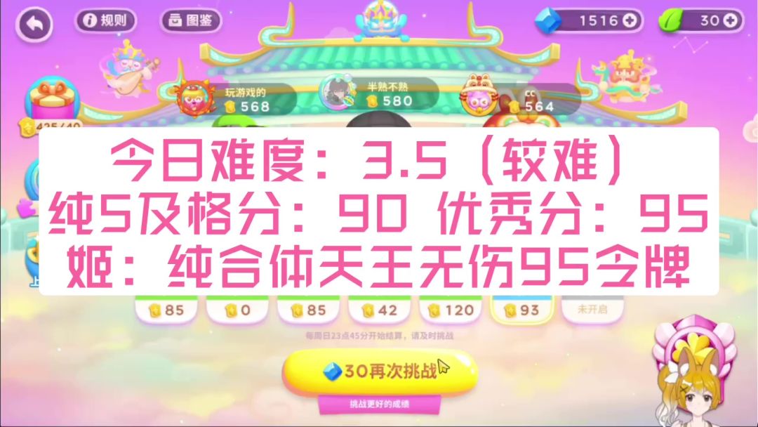 video-3340505