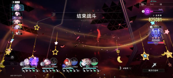 抽完遐蝶一命直接拿下彩色头像框截图