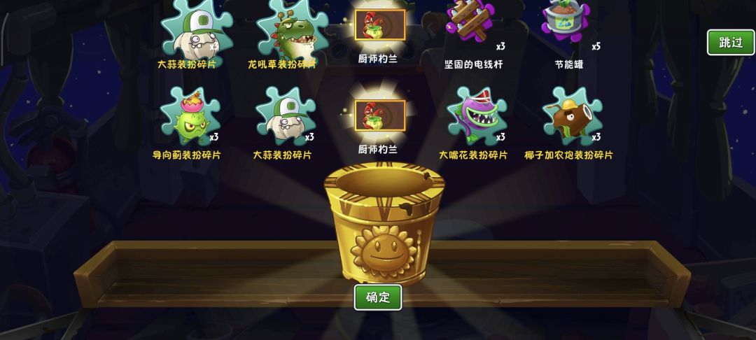 动态图片 4