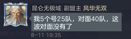 如果你不知道“风华”,那就不配说自己是测试玩家了吧! 1