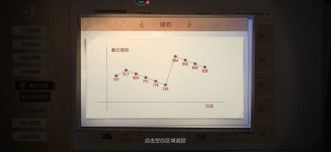 第五历程 2
