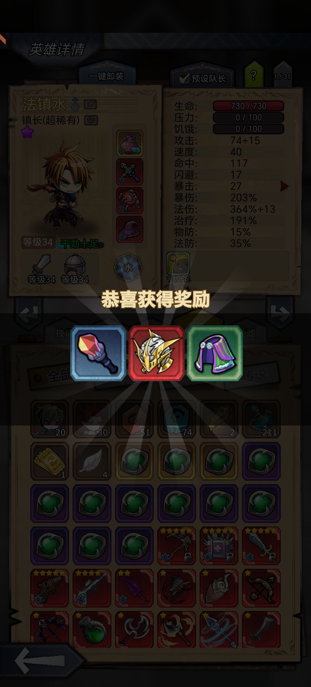 总算出了个能用的,虽然好像不是很有用 1