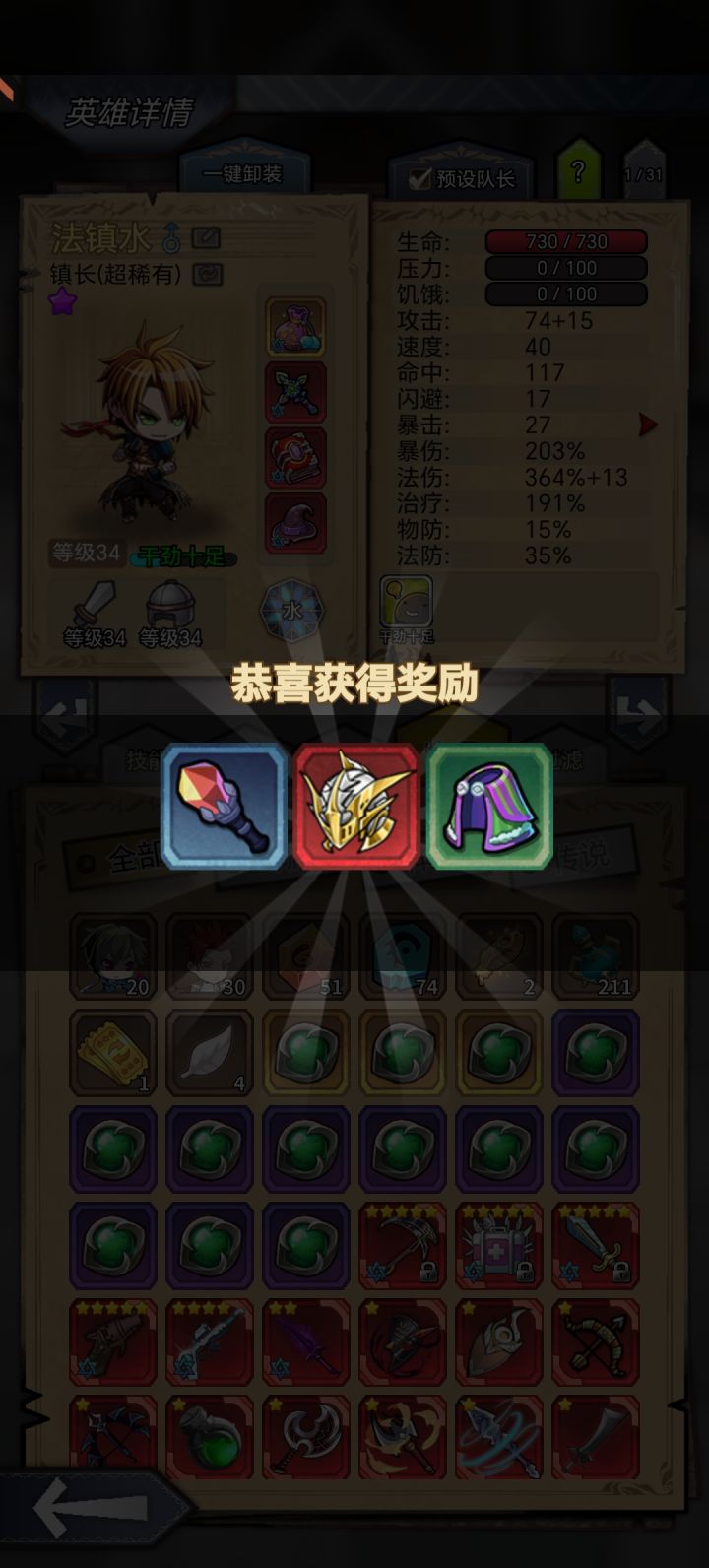 总算出了个能用的,虽然好像不是很有用截图