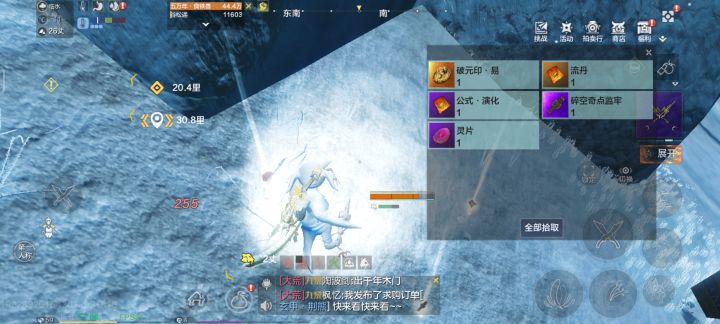 这个有没有用截图