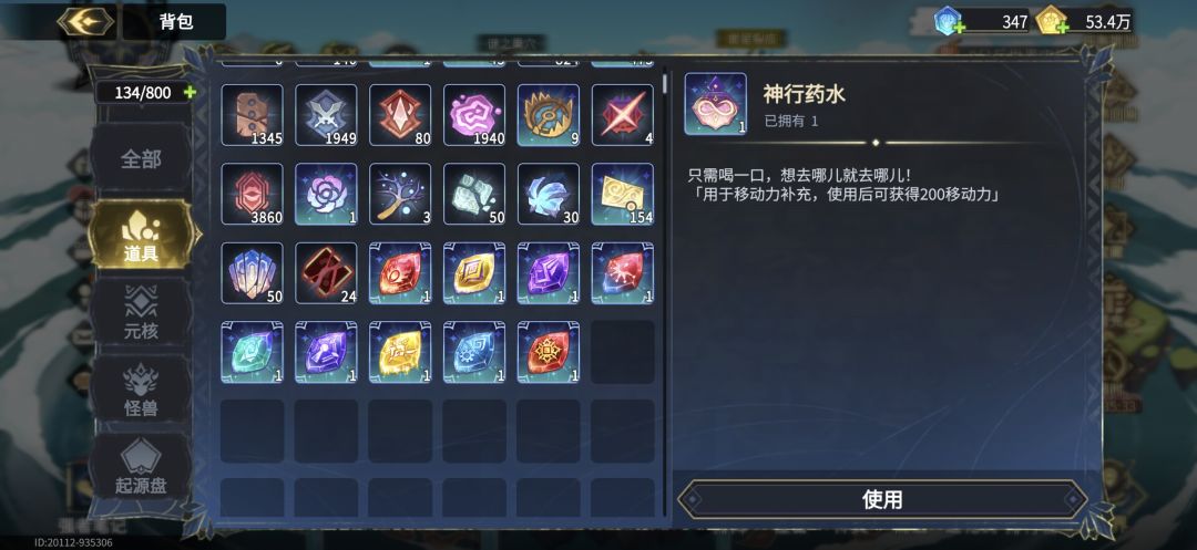 这个阵容目前还有优化的空间吗 2