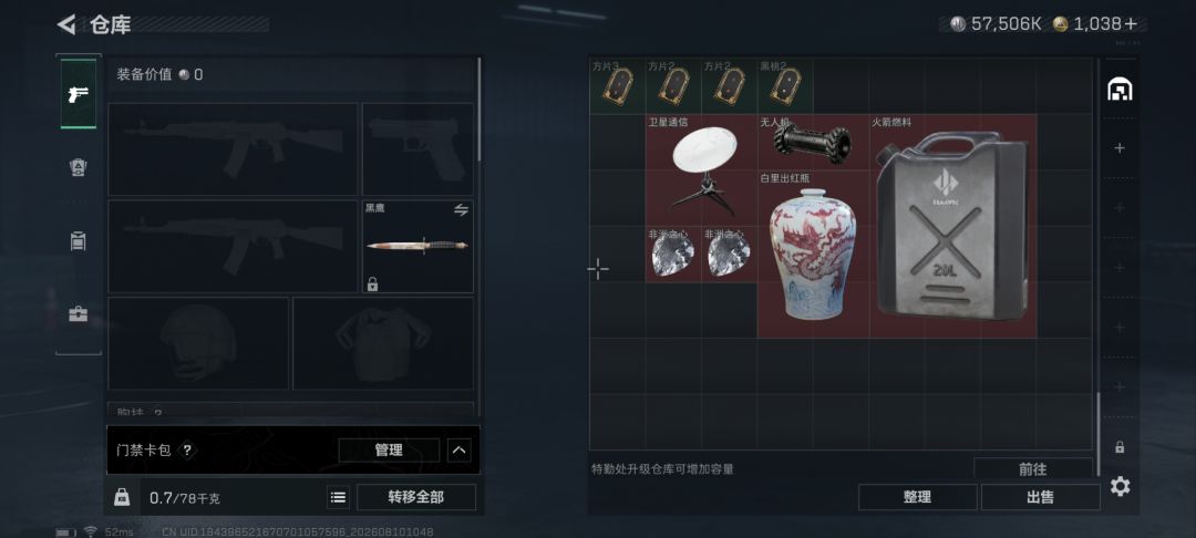 动态图片 3