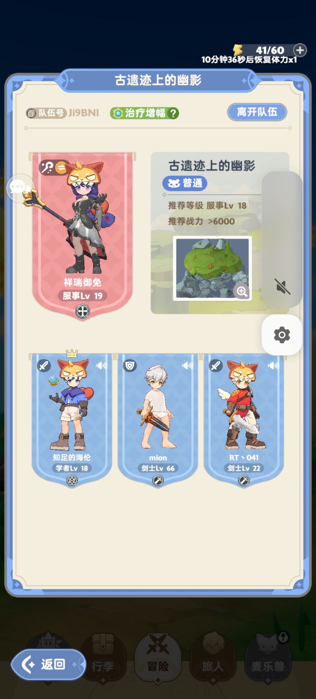 碰到gm了怎么办在线等 1