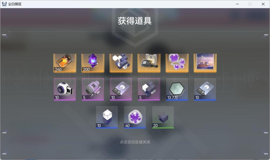 6把泰坦城单通 2