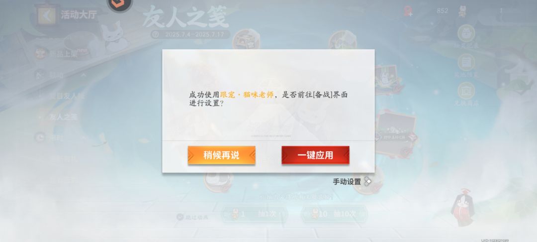 不是兄弟???? 3
