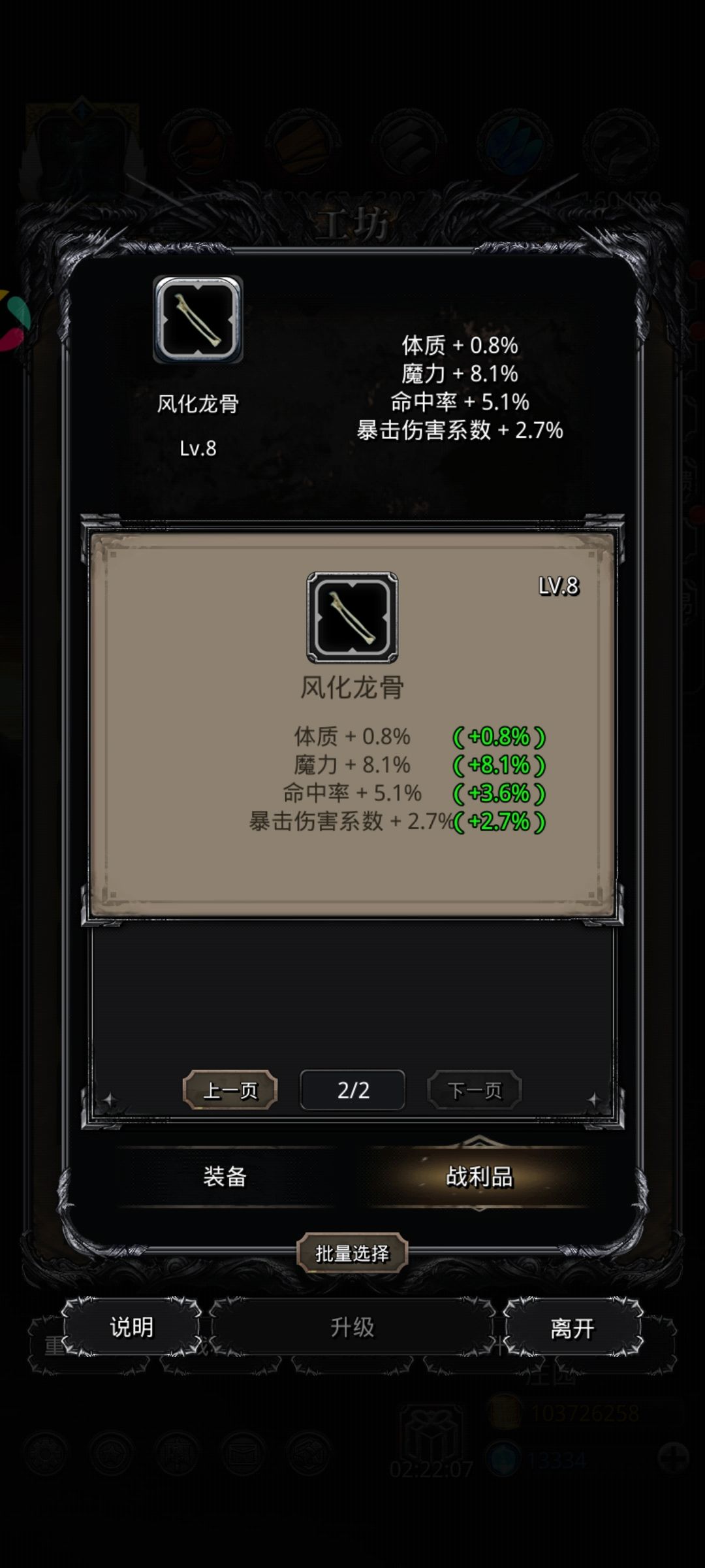 值得一贴 1