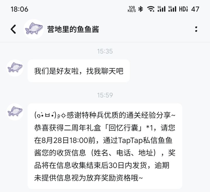 我中了!!!!!截图