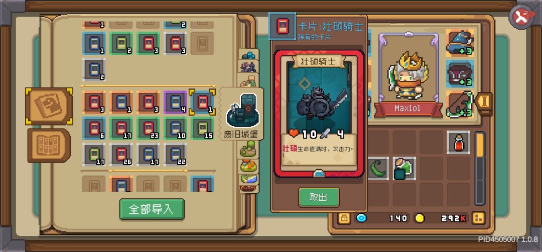 蓝卡之迷掉落！ 2