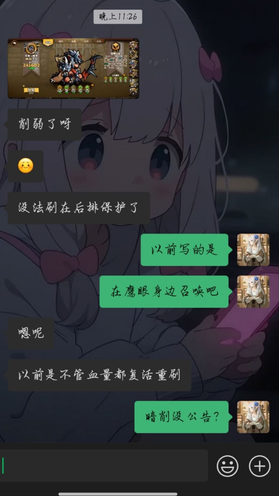 暗改？ 2