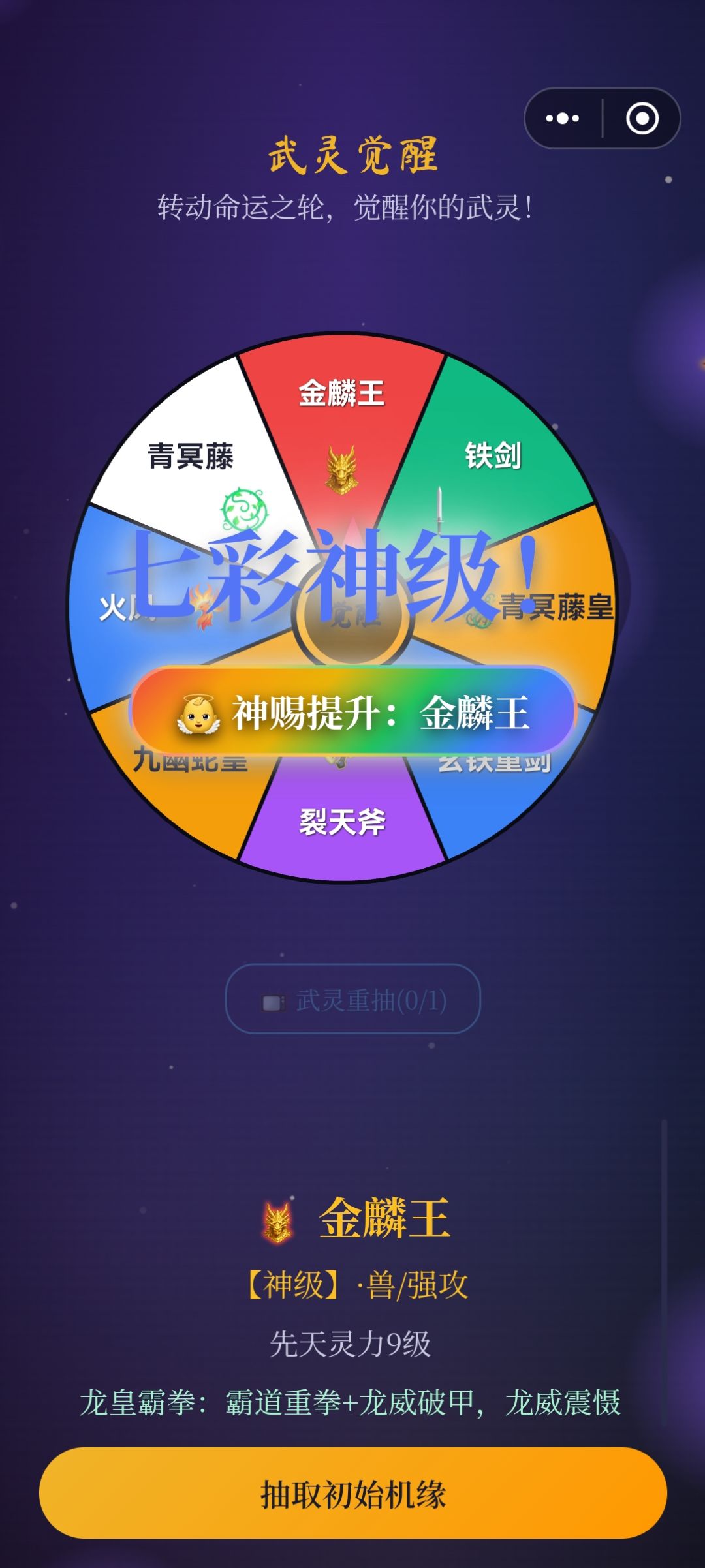我靠，难道发帖会带来运气加成？ 2