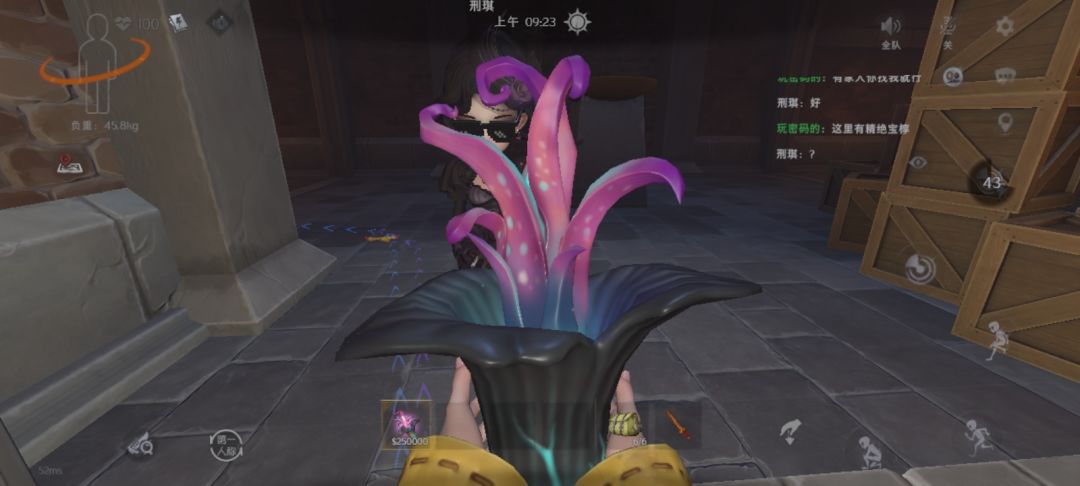 进门就是魔芋爽,朋友高兴的扣了个问号 1