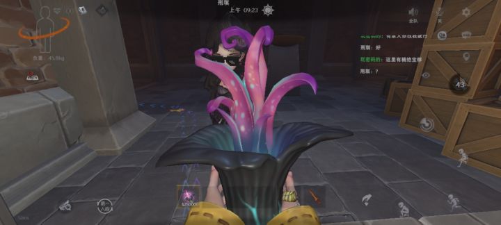 进门就是魔芋爽,朋友高兴的扣了个问号截图