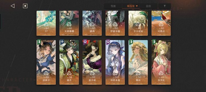 求配对截图