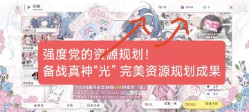 抽爱的明天没资格抽光了，大部分重新打工