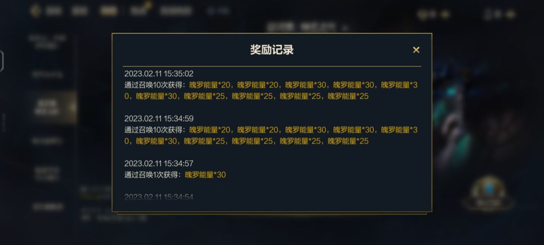 理智抽奖 6