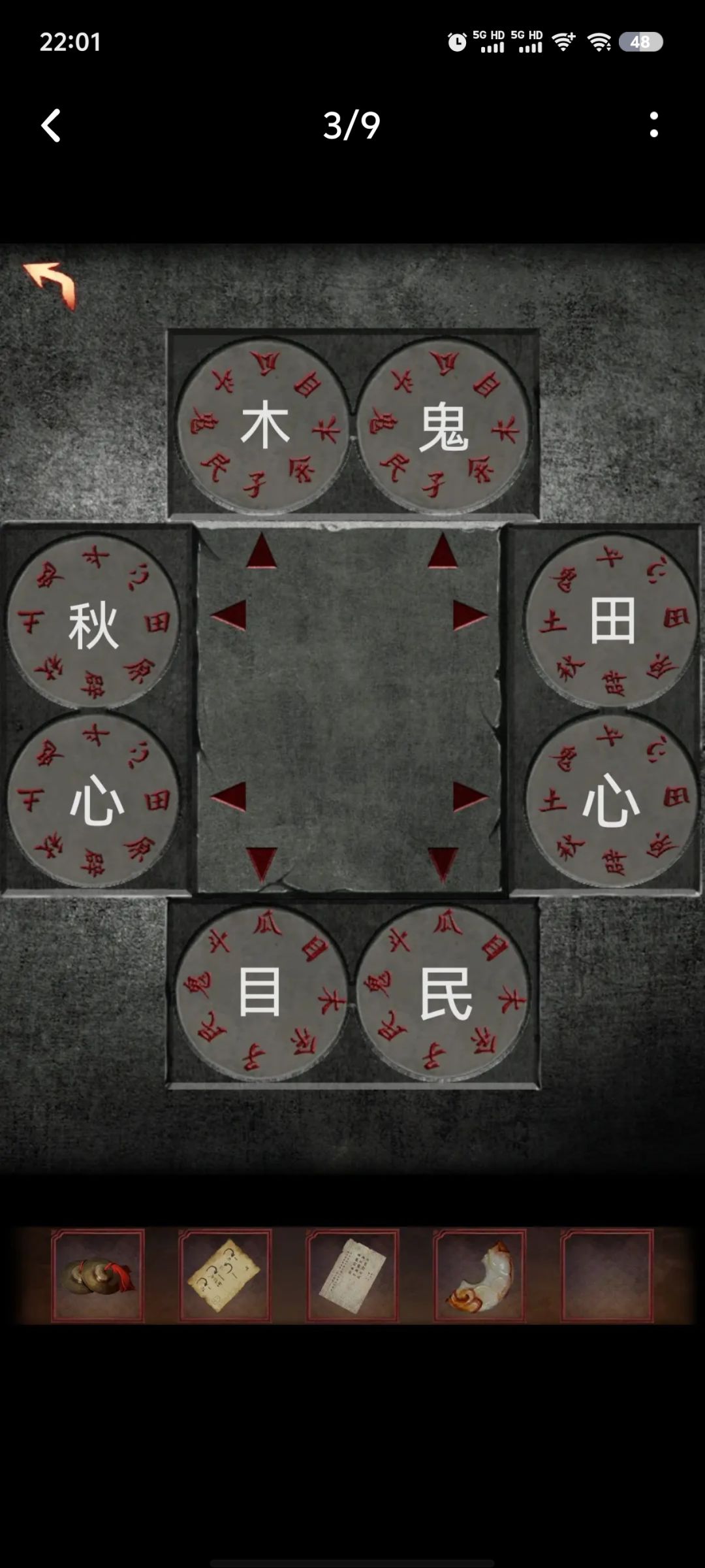啧啧啧,第三章流程 2