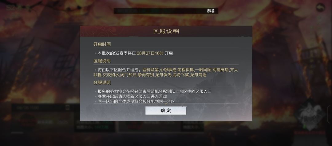 准备抽8月 5号7号的回流,有落点么? 2