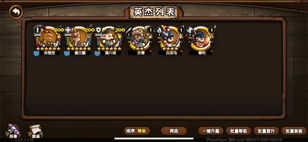 1500抽一只哪吒,谨慎入池 1