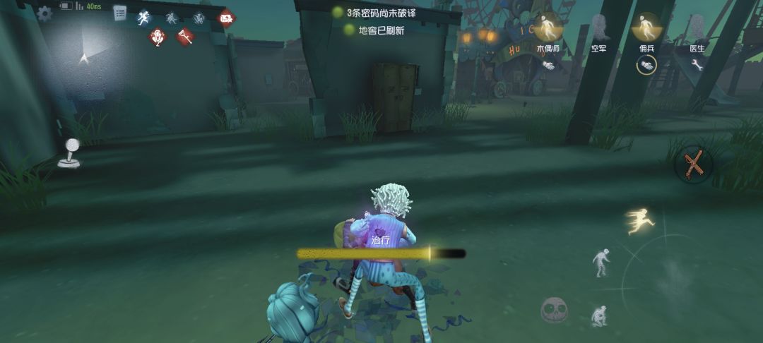 新天赋可以让木偶师直接摸队友半格血 2