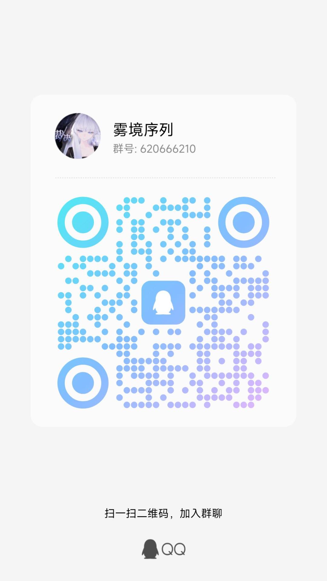 萌新攻略交流 2