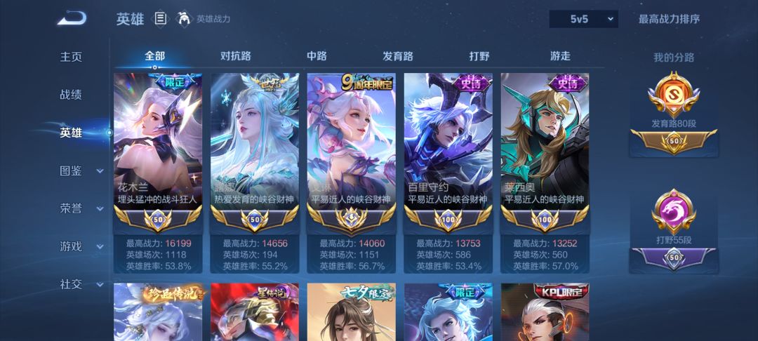 逆天匹配机制！！！ 3