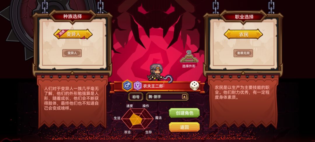 穿越到伊洛纳的萌新到底有多爽截图