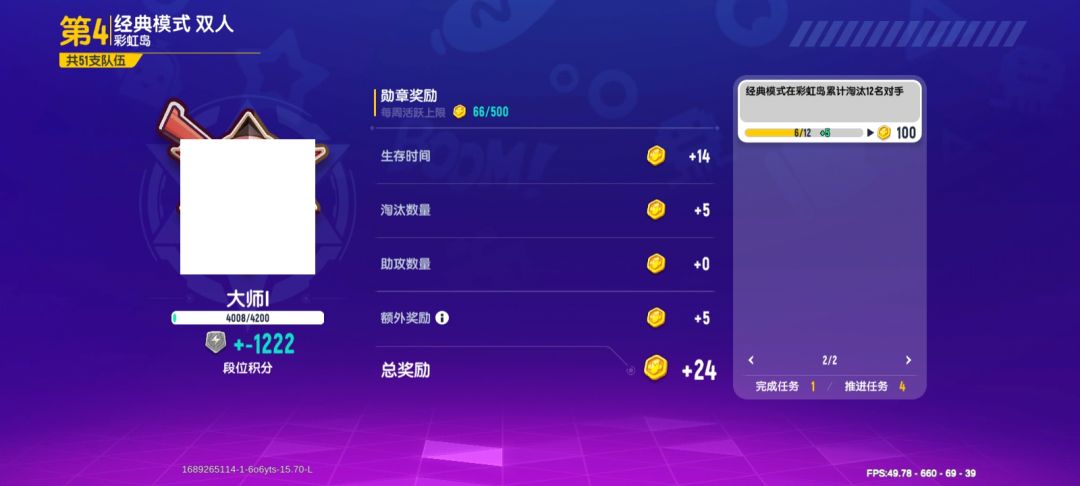 怎么说? 1