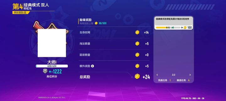 怎么说?截图